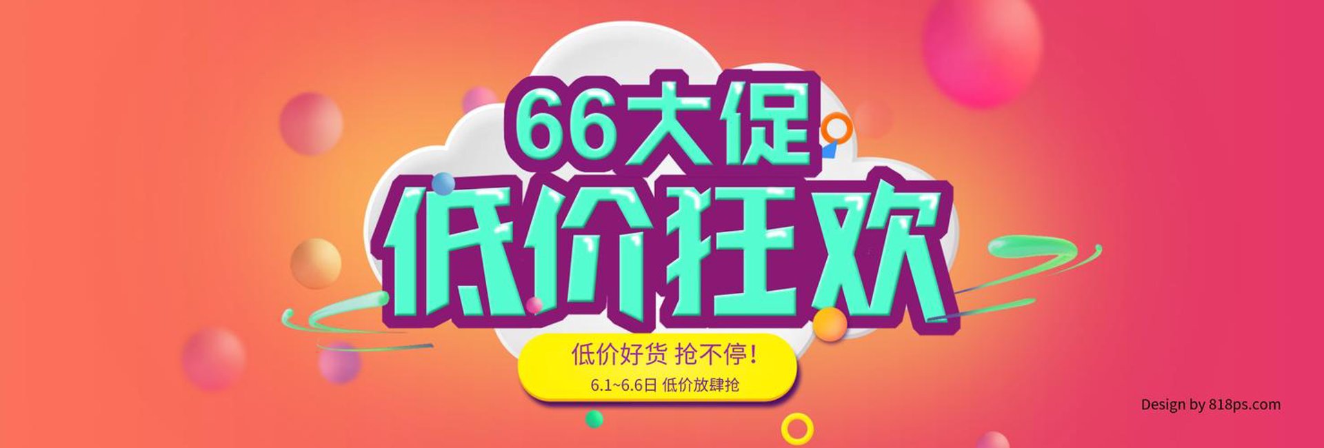 百尔贸易