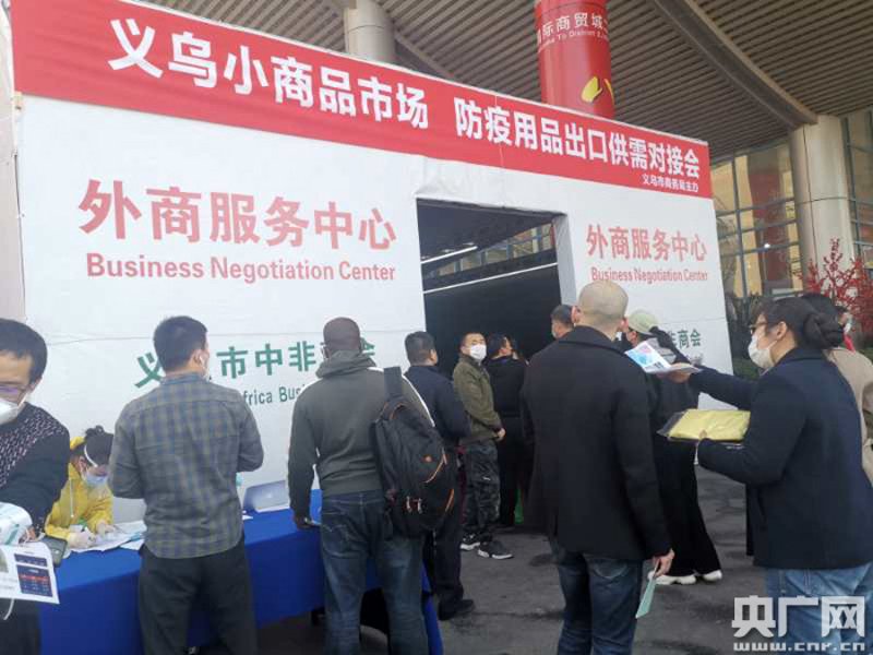 义乌日用百货批发:打开全球采购的快捷窗口