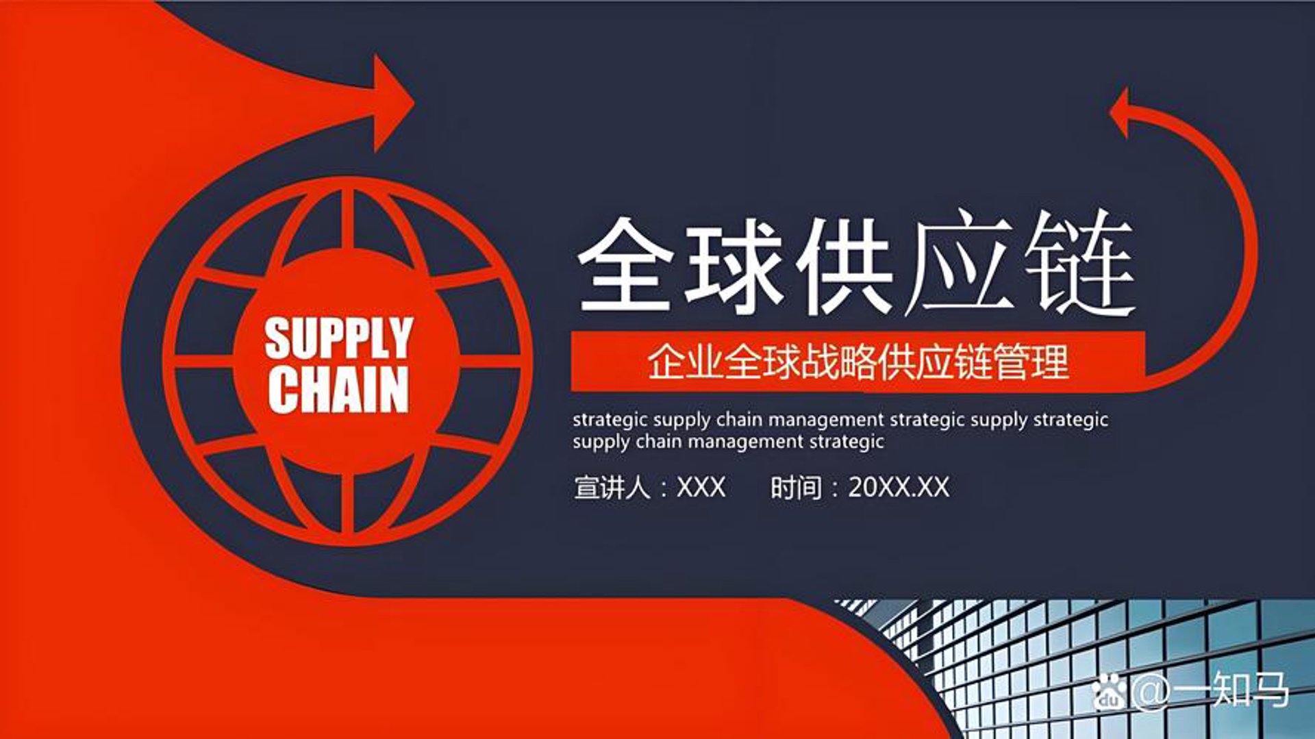 百尔贸易