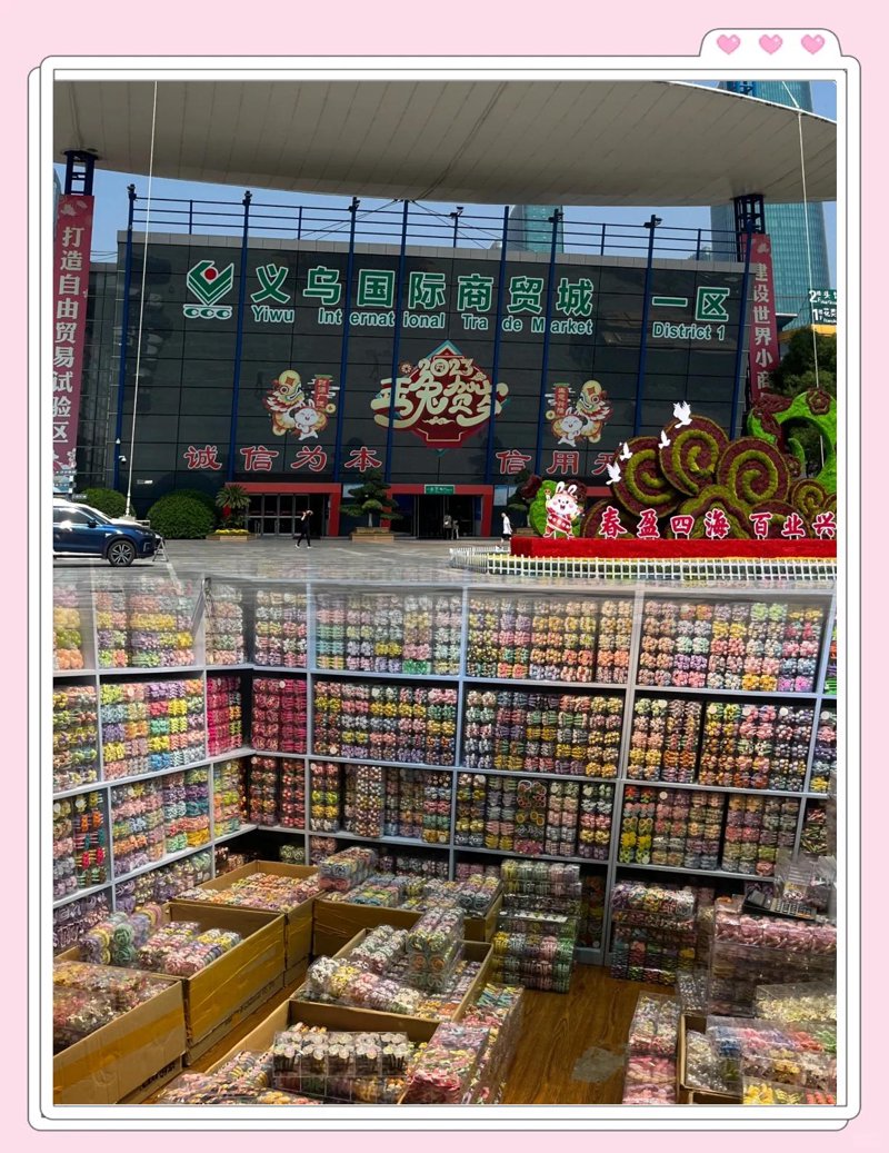 义乌百尔贸易:国际市场的桥梁